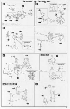 Frame Arms 芭莎菈露多 Anime Ver.-资料图