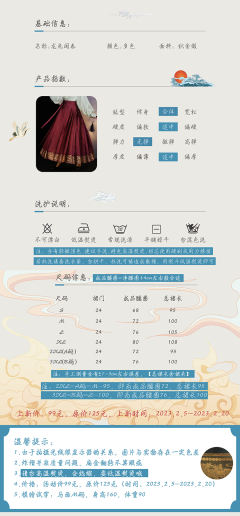 龙兔闹春-资料图