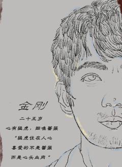 穷山恶水-资料图