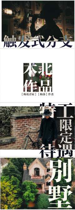 情书-资料图