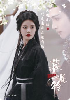 蓦然回首卡6