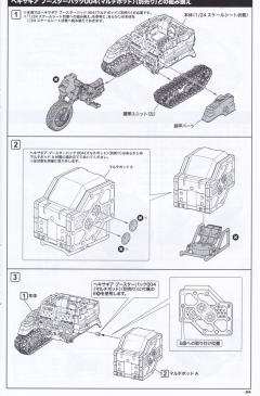 M.S.G 巨神武装 狂野粉碎者-资料图