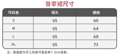 格纹三件套-资料图