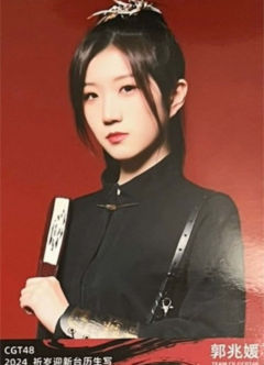 郭兆媛 24祈岁迎新台历生写 ver.B