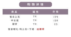 薄雾手札-资料图