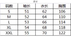 羽铃中·毛衣-资料图