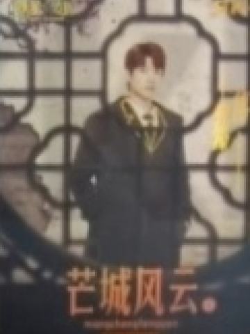 侦心卡9