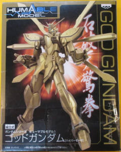 GF13-017NJII 神高达 Hyper Mode