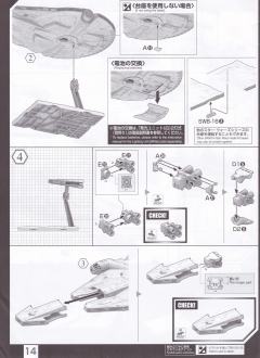 1/144千年隼 兰多·卡瑞辛 Ver.-资料图