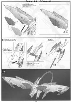 HGI-BO 哈斯蒙 布鲁曼-资料图