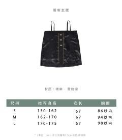 带合集汉服宋抹主腰内搭百搭-资料图