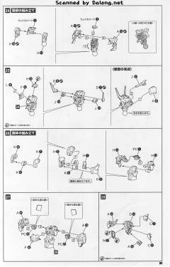 S.R.G-S 舒洛佳-资料图