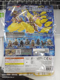 SDW Heroes 英雄武器包B-资料图