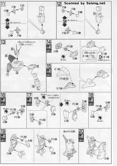 HGUC ARX-014 银弹-资料图