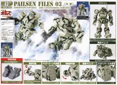 ATM-09-ST 眼镜斗犬 Pailsen Files Set-资料图