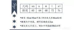蜜间星-资料图
