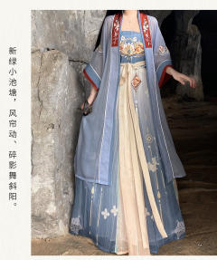 唐制诃子裙汉元素-资料图