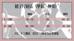 新年战袍-资料图