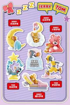 TOM and JERRY甜蜜梦境-资料图
