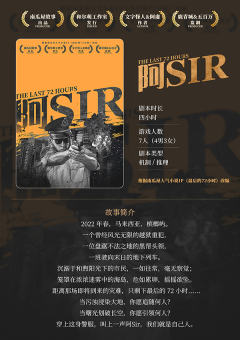 阿sir-资料图