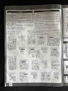 RG RX-0 全装甲独角兽高达B方案 完美独角兽-资料图