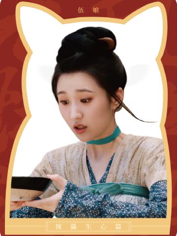 烬火涅槃