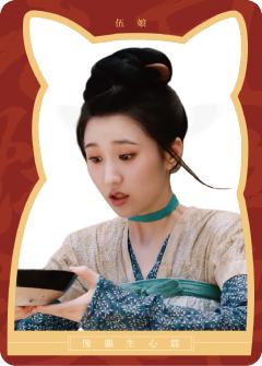 烬火涅槃