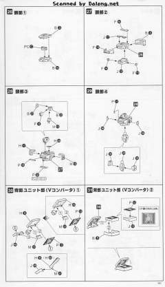 RVR-75 雷登二世 RNA Side-资料图