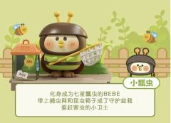 小芽苗-资料图