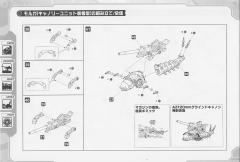 Highend Master Model EMZ-15 Molga-资料图