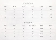 丹阳-资料图