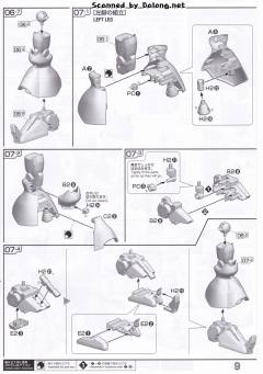 RE/100 MSN-03 乍得·多加（邱尼·盖斯专用)-资料图