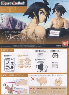 Figure-rise Bust 三日月·奥古斯-资料图