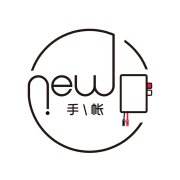 NEW手帐
