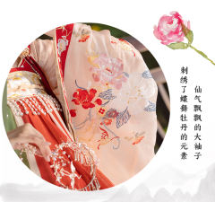南北朝重工刺绣-资料图