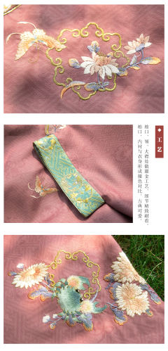和蟹如意·短袄-资料图