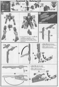 HGI-BO ASW-G-71 高达但他林-资料图