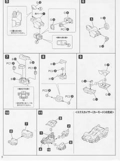 D-Style 勇者凯撒-资料图