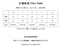 熊星星·卡奶裙-资料图