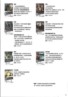 黑手党-资料图