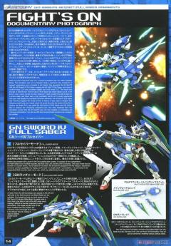 MG GNT-0000/FS 量子型00高达 全刃式 特殊质感-资料图