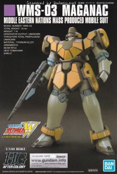 HGAC WMS-03 马格纳克-资料图