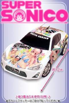 Itasha 超级索尼子 Toyota FRS 2014-资料图