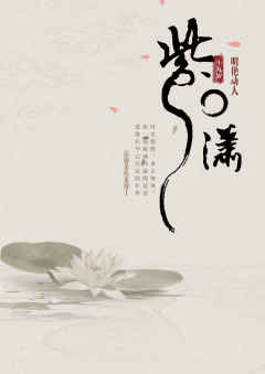 花落梧桐凤别凰-资料图