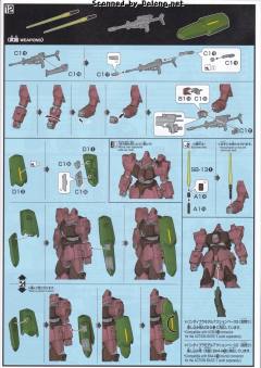 HGUC RMS-117 加里波第β-资料图
