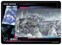 过场资讯情报图