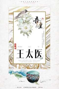 吾皇在上-资料图