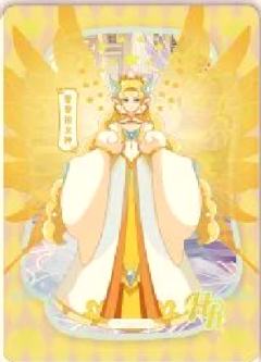 普普拉女神