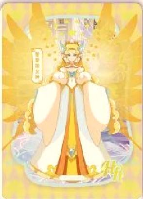 普普拉女神