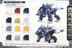 RZ-041 零式长牙狮 Marking Plus Ver.-资料图